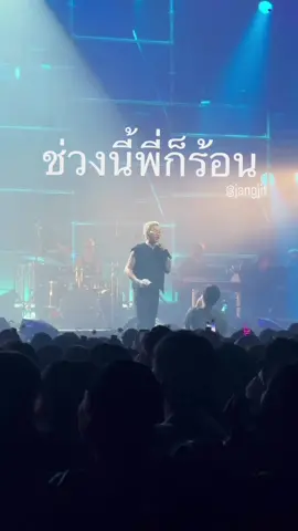 A post by @ on TikTok caption: ทำไมกูไม่ได้ทิปง่ายเหมือนนักร้องคนอื่นเค้้า หว้าาาาาาา 🤣🤣🤣🤣🤣🤣 #แจ๊สสปุ๊คนิคปาปิยองกุ๊กกุ๊ก #songrider #fyp 