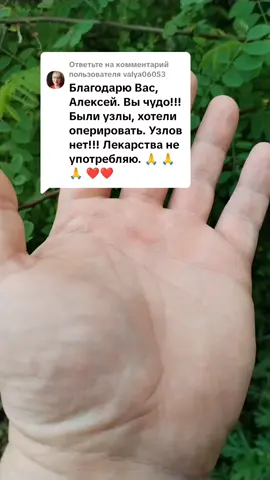A post by @pomocch on TikTok caption: Ответ пользователю @valya06053 