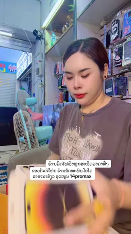 A post by @dragonmobile10 on TikTok