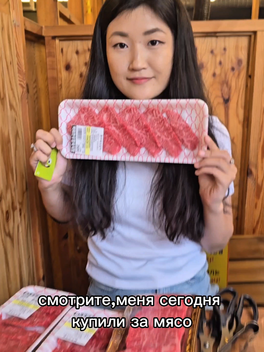 A post by @ekaterinakorea on TikTok caption: @Крисс Креветка 