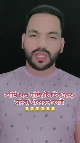 A post by @md.delowarhossi133 on TikTok caption: #onthisday 