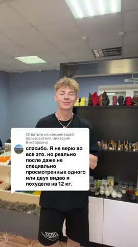 A post by @stiv_grom on TikTok caption: Ответ пользователю @Виктория Викторовна 