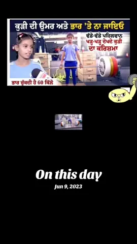 A post by @worldwideknowledgeaj2 on TikTok caption: #onthisday