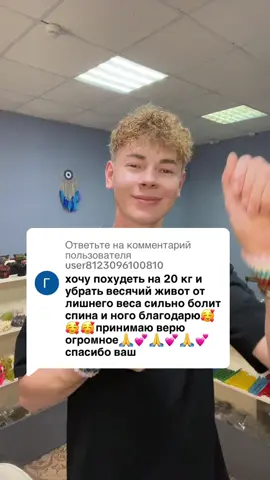 A post by @stiv_grom on TikTok