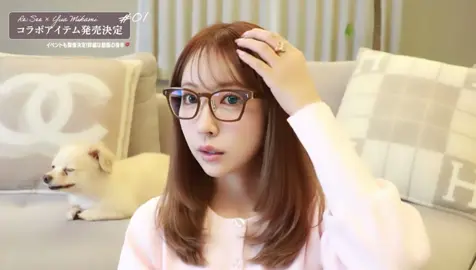 A post by @yua_mikami on TikTok caption: めちゃ可愛いメガネ作りました💞 今日から予約発売開始👓