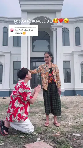 A post by @boyminho1 on TikTok caption: ตอบกลับ @ສຸລິນ ເອັມຈີ 🥰#ຮ້ານພໍ່ຄ້າຫຼໍ່ບອກຕໍ່ #ນ້ຳຫອມບອກຕໍ່😘 #ນ້ຳຫອມອ້າຍບອຍ😘 #ນ້ຳຫອມນ້ອງນ້ຳຍີ້ມຫວານ😘 #ມື້ອື່ນກະດັງ #ສະບູບອກຕໍ່🍀🌿🥰 #ร้านพ่อค้าหล่อบอกต่อ #ຮ້ານພໍ່ຄ້າຫຼໍ່ບອກຕໍ່🥰 #ຮ້ານພໍ່ຄ້າຫລໍ່ບອກຕໍ່ແນ່ເດີ❤️ 