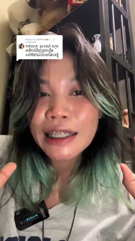 A post by @infinityofsteavkhaet on TikTok caption: Replying to @JeëPhea🪷𐙚♡. ហេតុតែចង់កាត់សក់ខ្លី លេស100ជំពូកហើយ😫🌱#nimnounkpc #cambodian #foryourpage #viral #funnyvideo #fyp #hairstyle #haircolor 
