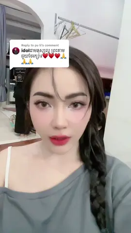 A post by @longmanin on TikTok caption: Replying to @pu ti 🙏❤️
