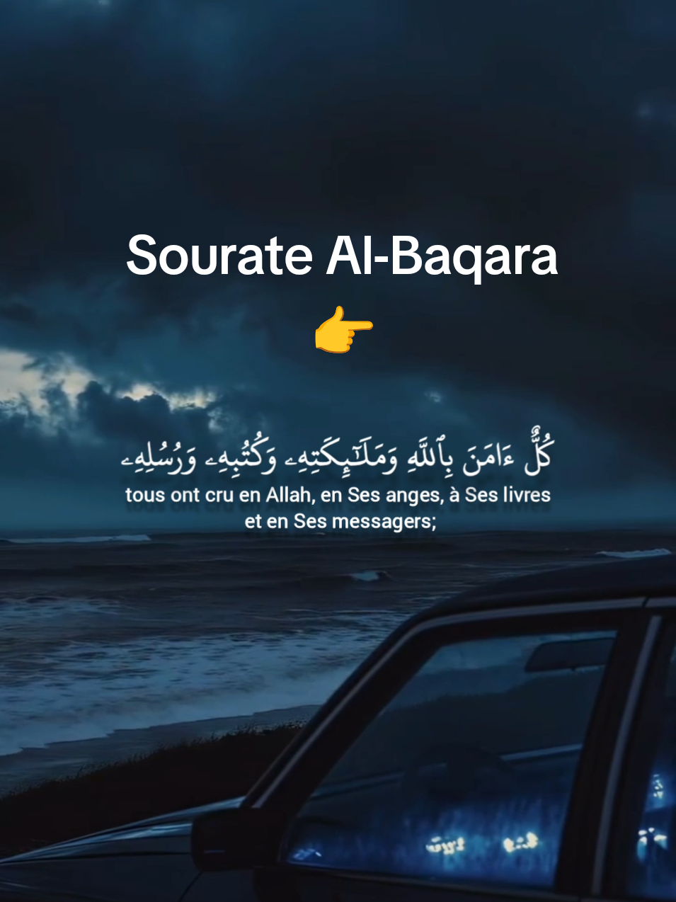 A post by @mohammedsanno on TikTok caption: Sourate Al-Baqara Celui qui récite versets la nuit, ils le protègent de tout. #verset #sourate #mâchaallah #invocationsoir  