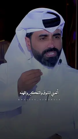 A post by @nasser_alwobair on TikTok caption: لحالي أحلالي .. #ناصر_الوبير  #fyp  #tiktokviral 