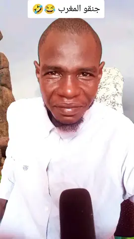 A post by @treg1234brofa on TikTok caption: #طارق #بروفة #بروفة #الشعب_الصيني_ماله_حل😂😂 #مشاهيرالسودان_تيك_توك🇸🇩🇸🇩 #سودانيز_تيك_توك_مشاهير_السودان 