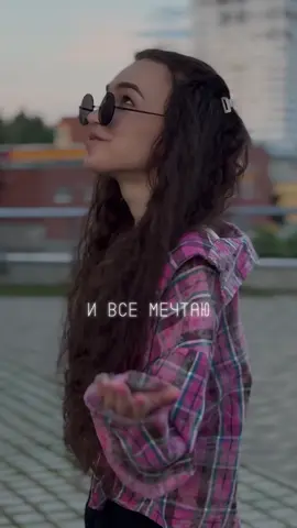 A post by @laytovayaaa on TikTok caption: От чего😻 #трекикоторыеищут #recommendations #любовь❤️ #популярное 