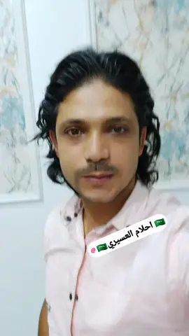 A post by @xxxxxxxxxxxxxxx77x7 on TikTok caption: #ابوعزوزالذماري #ترند #اكسبوراعادةنشر @🇸🇦احلام العسيري 🇸🇦 @عبدالله الشعيبي 🇾🇪 @𓄂ᬼ⭕⃝هامور العود⍣⃝🇾🇪اᬼ،͜𓄂 @@⭕⃝الدكتور🔥توماس⑅⃝҈999🦁✈☠ @💕شموخ فانز ابو عزوز الذماري @الشعيبي فانز ابو عزوز الذماري 