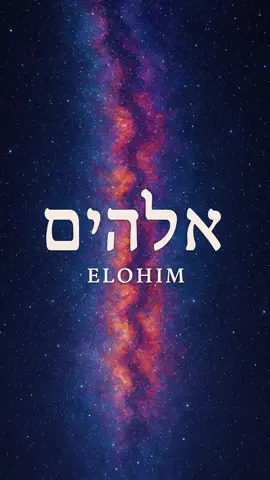 A post by @mauriciosscott on TikTok caption: ELOHIM #Biblia #historia #teologia 