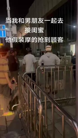 A post by @lovingyougaxina on TikTok caption: 平时都很爱演的，但我根本来不及拍#摩的 #实拍原视频