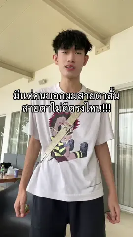 A post by @owen_phc on TikTok caption: เพื่อนๆบอกหน่อยคนสุดท้ายมันพูดว่าอะไร 🤦 #คลิปตลก #เป็นใบ้ #คนหูหนวก #คนสายตาสั้น 