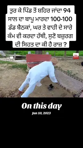 A post by @worldwideknowledgeaj2 on TikTok caption: #onthisday