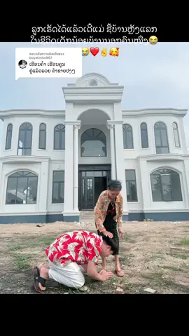 A post by @boyminho1 on TikTok caption: ตอบกลับ @boyminho997 ຂອບໃຈທຸກຄົນ❤️🥰🙏#ຮ້ານພໍ່ຄ້າຫຼໍ່ບອກຕໍ່ #ນ້ຳຫອມບອກຕໍ່😘 #ສະບູບອກຕໍ່🍀🌿🥰 #ມື້ອື່ນກະດັງ 