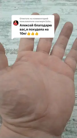 A post by @pomocch on TikTok caption: Ответ пользователю @userwqmr3zbu0o 