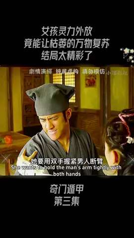 A post by @xiaolimovie on TikTok caption: #好劇推薦#影視解說#精彩片段#電影劇情#movie#movieClips#foryou#fyp#tiktok#搞笑#感人#純愛#highlights#music#laugh#偶像劇#idol#劇情#愛情劇#大片劇#科幻劇#校園劇#清純劇#清春劇#友誼劇#capcut
