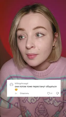 A post by @ekaterinakorea on TikTok caption: @Крисс Креветка 