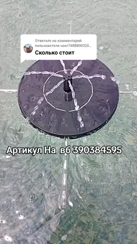 A post by @lena_postoeva on TikTok caption: Ответ пользователю @user74888003209797 