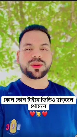A post by @md.delowarhossi133 on TikTok