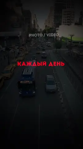 A post by @binommusix on TikTok caption: Каждый день на стрессе #музыка #трек #песня #новыйтрек #популярные #треки #песни #футаж #текстпесни #binommusic #хит #шаблон #CapCut 