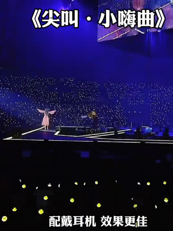 A post by @taisan_8 on TikTok