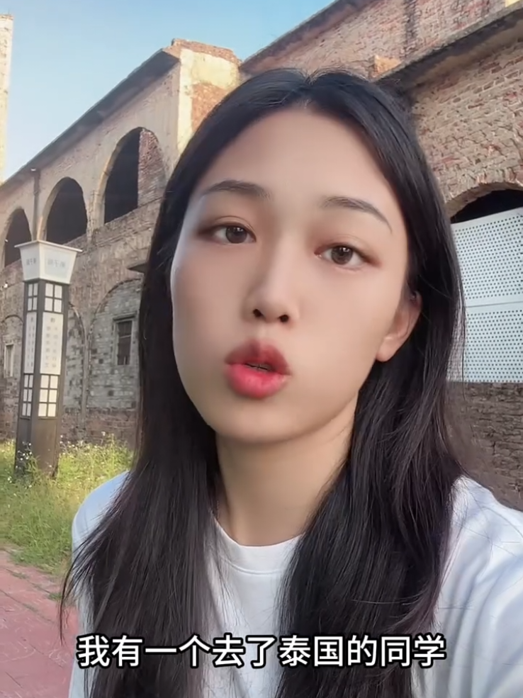 A post by @taisan_8 on TikTok