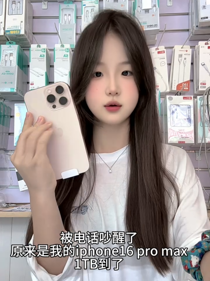 A post by @taisan_8 on TikTok
