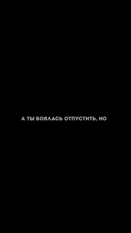 A post by @binommusix on TikTok caption: Днем работа, ночью сон 😴  #музыка #трек #песня #новыйтрек #популярные #треки #песни #футаж #текстпесни #binommusic #хит #шаблон #CapCut 