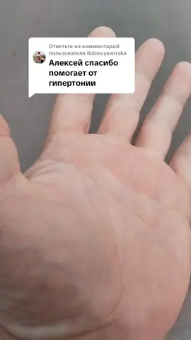A post by @pomocch on TikTok caption: Ответ пользователю @liubov.yavorska 