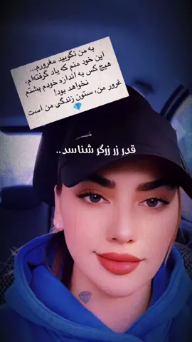 A post by @afsoonalmas1 on TikTok caption: #CapCut #afsoonalmas #foryou #افسون_الماس #fyp #afsoonalmas1 