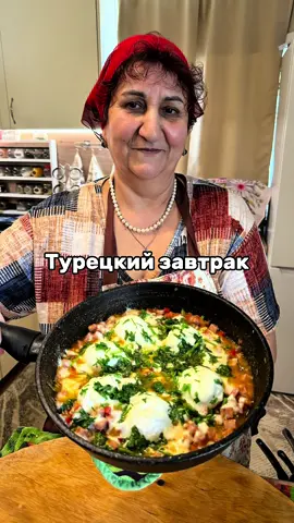 A post by @mama_gotovit61 on TikTok caption: Турецкий завтрак 50 гр слив масло 200 гр колбаса 2 лука  1/2 болгарский перец желтый  1/2 болгарский перец красный  1 большой помидор  3 варенный яйцо  50 гр моцарелла  Соль перец  зелень по вкусу