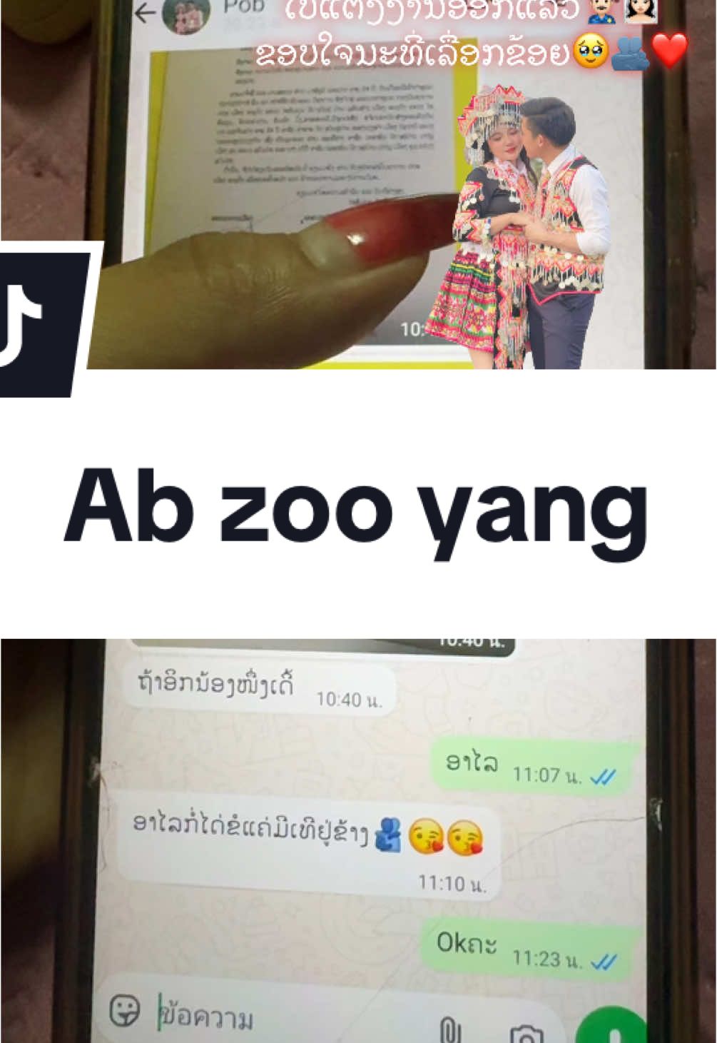 A post by @1717o5 on TikTok caption: #ab #zoo #yang #เทรนด์วันนี้ #แม่ค้าออนไลน์ #เบี8🥰💗 #❤️ 