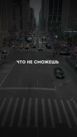A post by @binommusix on TikTok caption: Ты знаешь, что не сможешь отпустить  #музыка #трек #песня #новыйтрек #популярные #треки #песни #футаж #текстпесни #binommusic #хит #шаблон #CapCut 