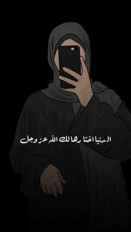 A post by @sarah_islam_ on TikTok caption: #CapCut 