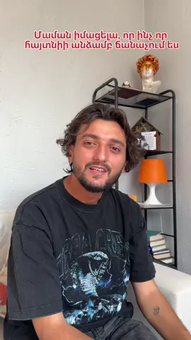 A post by @justrafo on TikTok caption: Մի հատ ասա թող @Candle from Ann ը սթորի անի😂