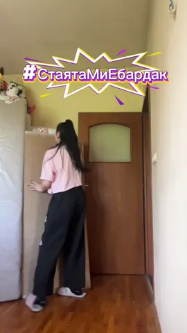 A post by @ on TikTok caption: Нямам търпение да чуете ,,Без край,но’’! Песен, с която обявяваме ново начало! Утре ще има отказ от нея🩷 За какво мислите, че ще се пее в новата песен?🤔 #foryou #стаятамиебардак #alexcheto1 #bulgaria #безкрайно 
