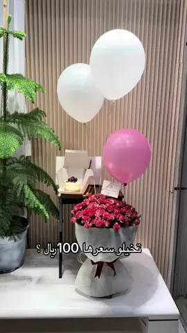 A post by @imss0300 on TikTok caption: هدايا الرياض اطلبها ألآن  نغلف هديتك بكل حب 💌0598971173 واتساب #هدايا_الرياض #اكسبلورexplore #ورد_طبيعي #flypシ #مندوب_الرياض #flowers #هدايا_عيد_ميلاد #بوكيه_ورد #سلسال #ورد_الرياض #capcut #منسق_هدايا #اكسبلور #هدايا_رمضان #explore #رمضان 