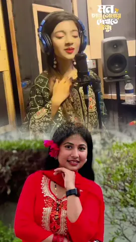A post by @tanjina7207 on TikTok caption: #CapCut #Tanjina_Akter #জর্ডান_প্রবাসী🇧🇩☺️ #Dhaka_narayanganj_meye🦋💯 #সবাই_কপিলিংক_করো_প্লিজ🙏 