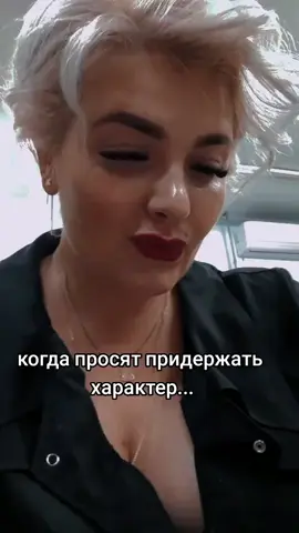 A post by @annet297 on TikTok caption: #ВэтотДень 