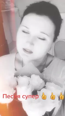 A post by @pozitiv522solnce on TikTok caption: #ВэтотДень 