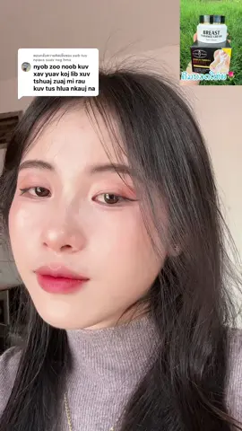 A post by @siayang3.3m on TikTok caption: ตอบกลับ @swb tus npaus suav nag hmo 
