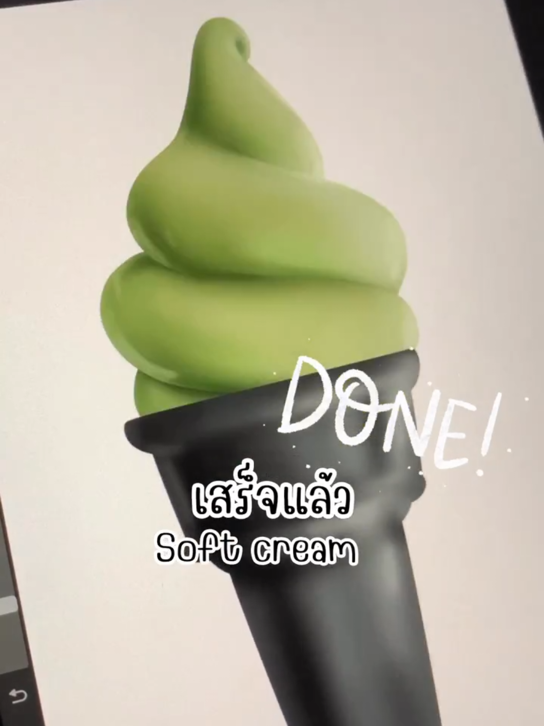 A post by @procreate.brushset on TikTok caption: 🍦Drawing Soft Cream  *bee_kaoroptham*  #drawing #tutorials #procreate #howtodraw #digitalart #illustration #painting 