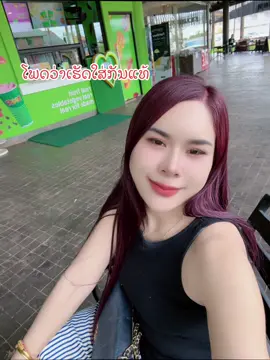 A post by @dragonmobile10 on TikTok caption: #ຮ້ານດາກ້ອນໂມບາຍ #ເປີດຮ້ານທຸກມື້ເດີ #ເບີດຽວຢູ່ໜ້າຕີກຕ໋ອກ #ຂໍຂື້ນຟີດແດ່ເດີ #ຂໍຂື້ນຟີດແດ່ເດີ🦋💗ບໍ່ເຄີຍໂກງ 