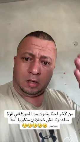 A post by @hemabarbak988 on TikTok