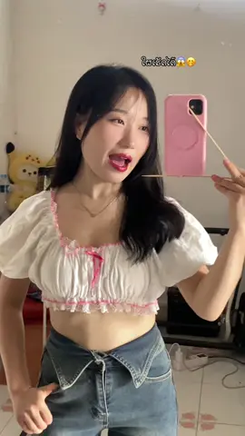 A post by @emma10355 on TikTok caption: #😱😱 #pacuayang#Emma @One  shop 👗Emma 