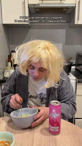 A post by @gritside on TikTok caption: Когда дети?